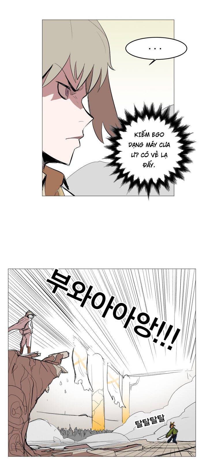 Hard Core Leveling Warrior Ss3 - Chapter 111 - Page 25