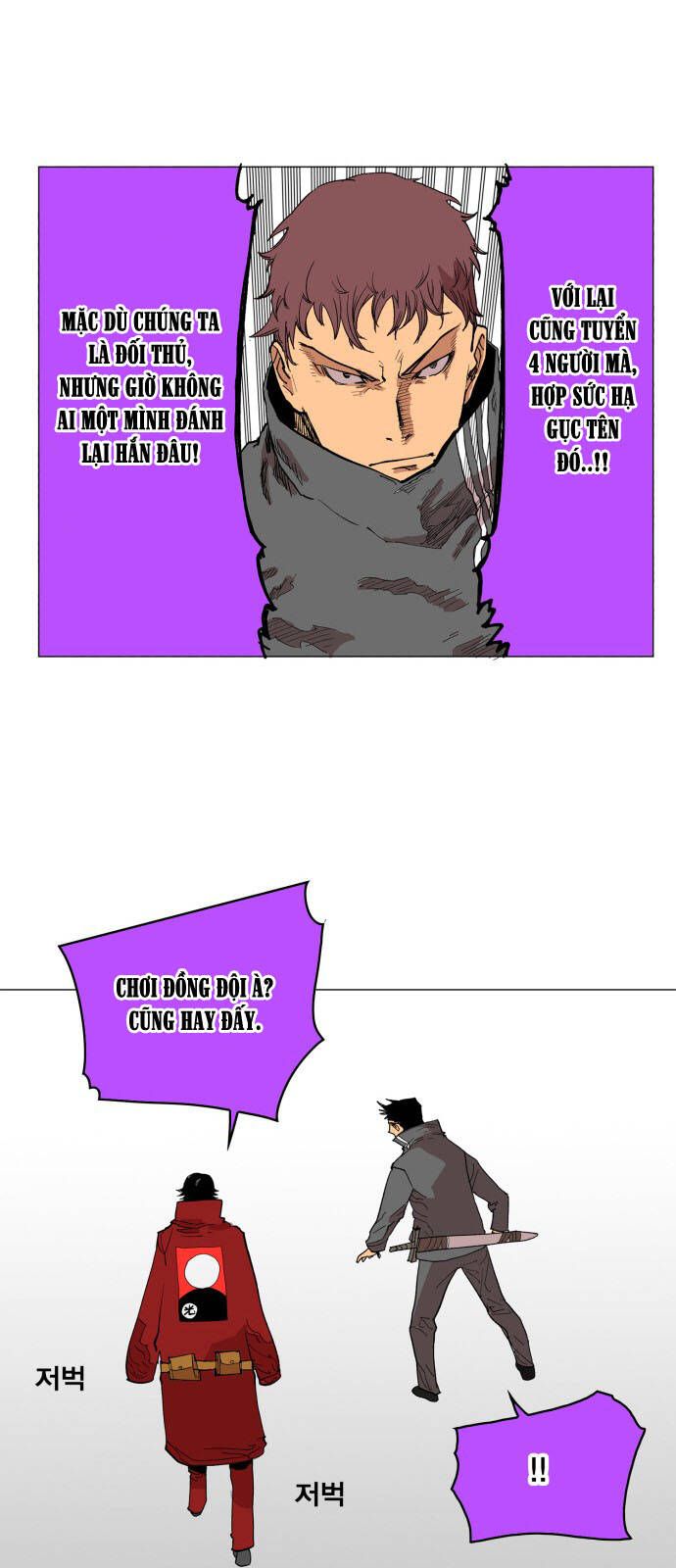 Hard Core Leveling Warrior Ss3 - Chapter 112 - Page 19