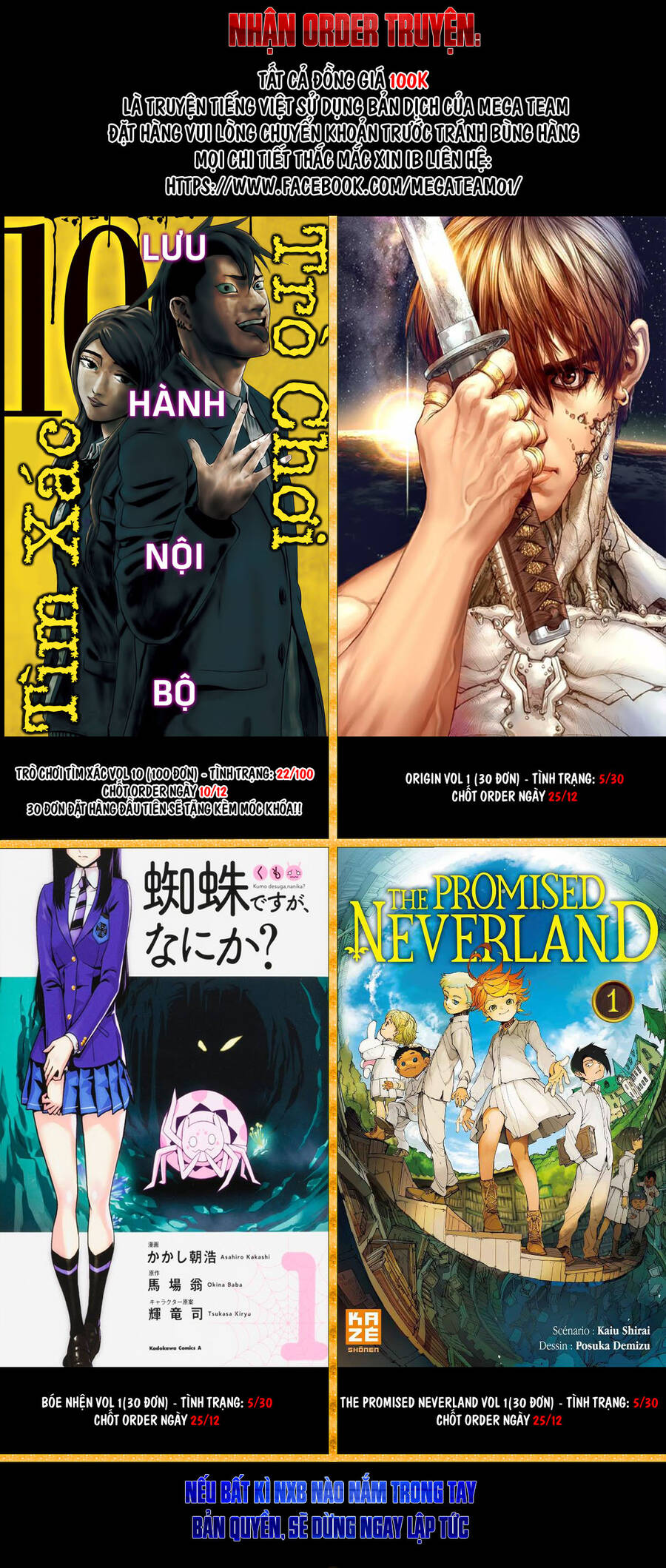 Hard Core Leveling Warrior Ss3 - Chapter 114 - Page 53