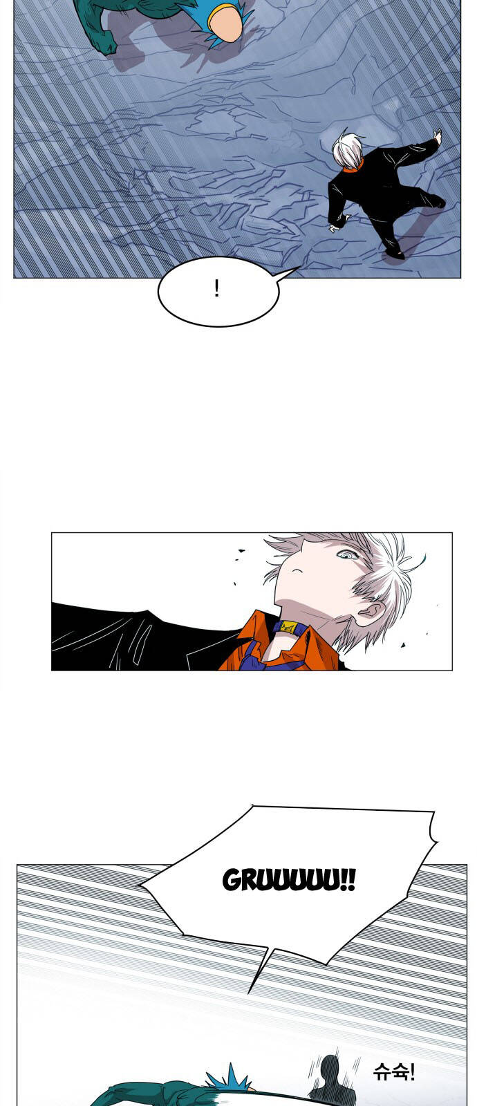 Hard Core Leveling Warrior Ss3 - Chapter 116 - Page 12