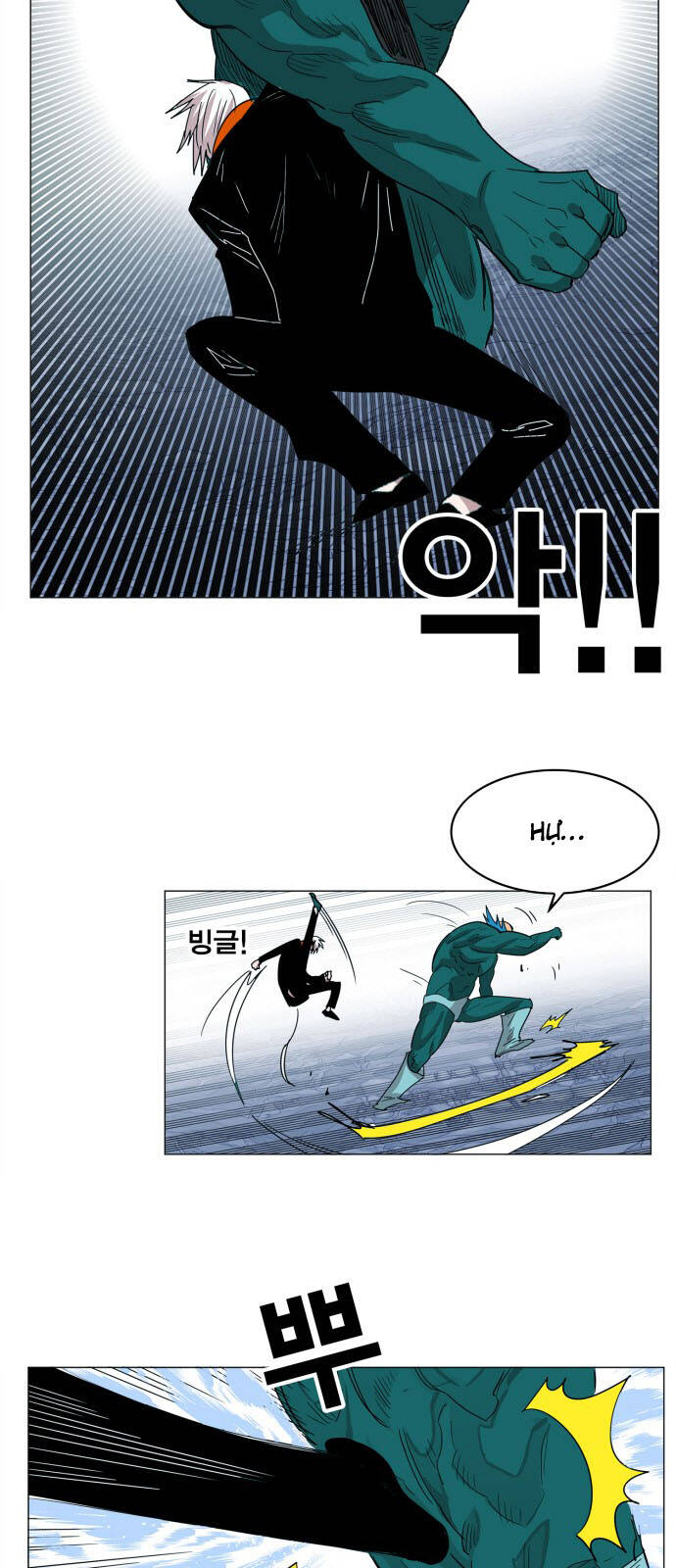 Hard Core Leveling Warrior Ss3 - Chapter 116 - Page 14