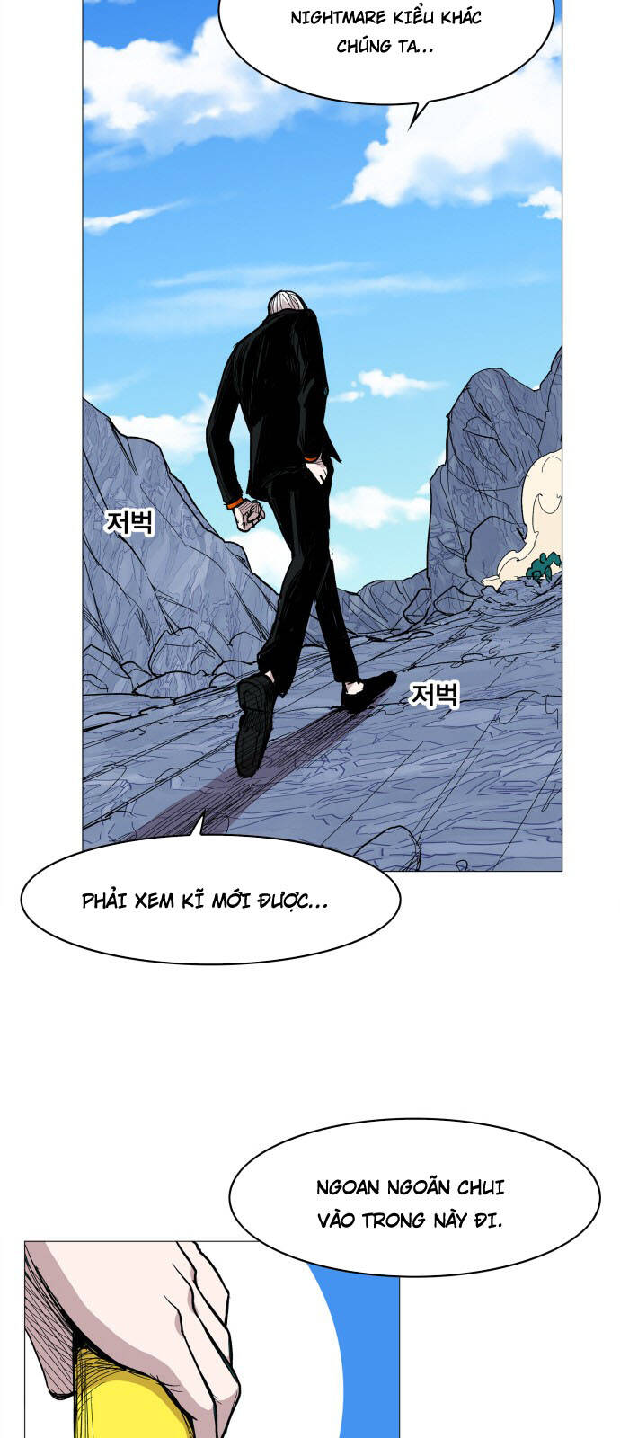 Hard Core Leveling Warrior Ss3 - Chapter 116 - Page 17