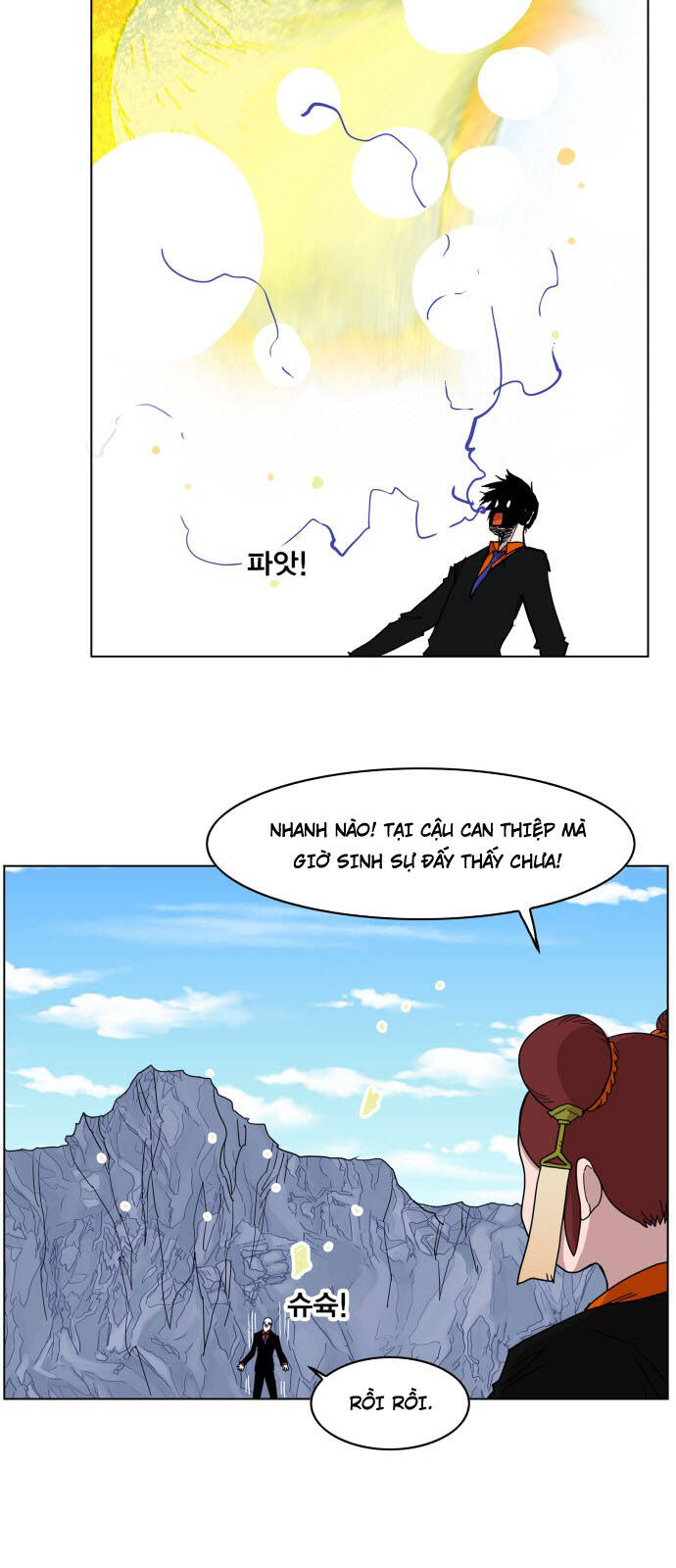 Hard Core Leveling Warrior Ss3 - Chapter 116 - Page 23