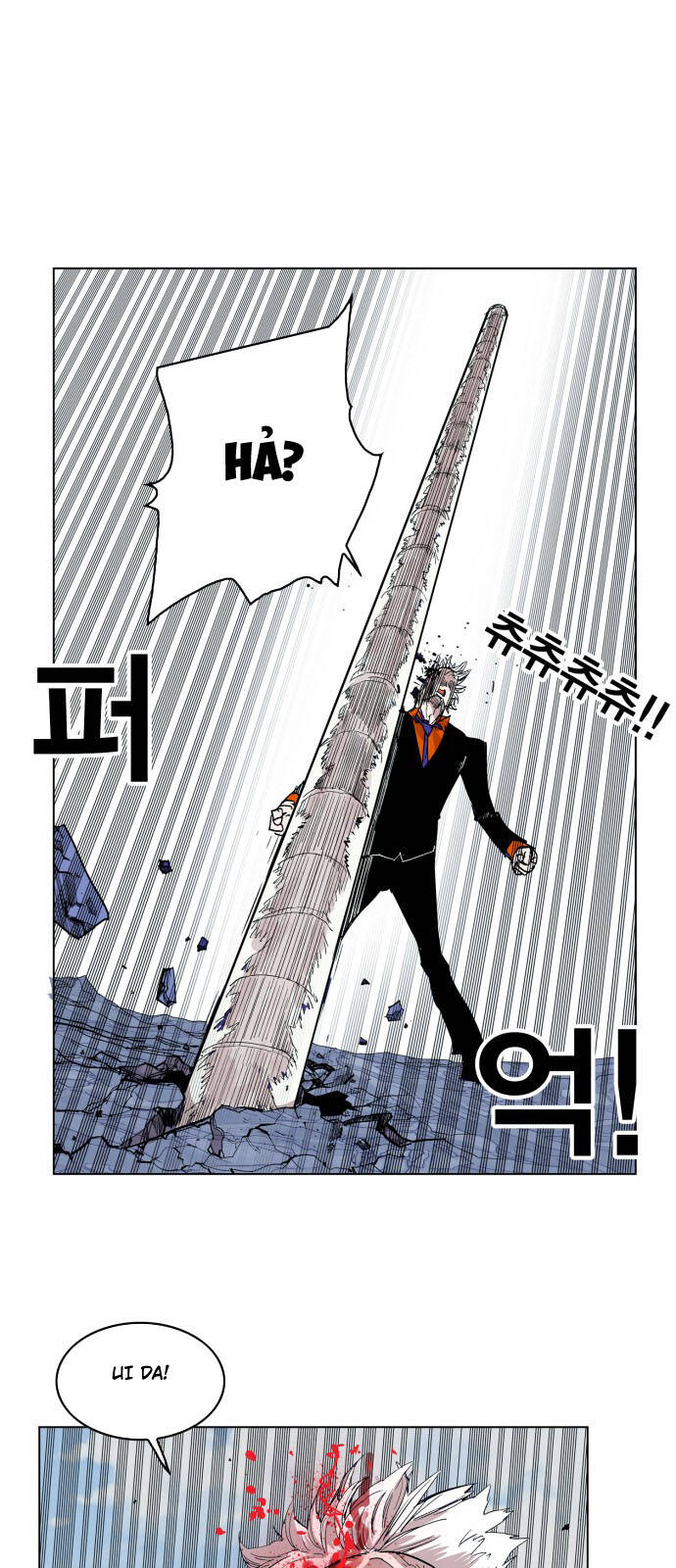 Hard Core Leveling Warrior Ss3 - Chapter 116 - Page 26