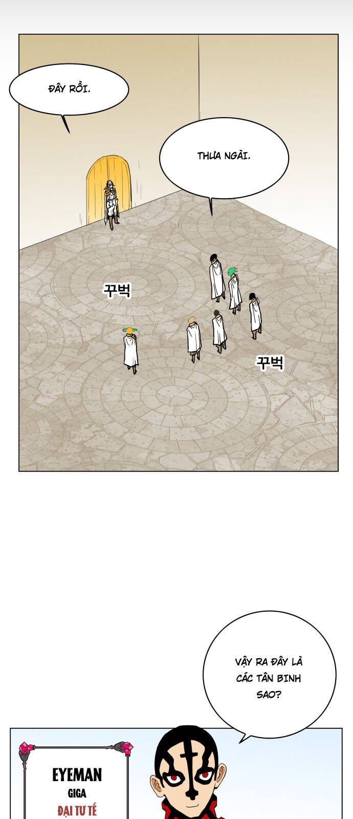 Hard Core Leveling Warrior Ss3 - Chapter 117 - Page 13