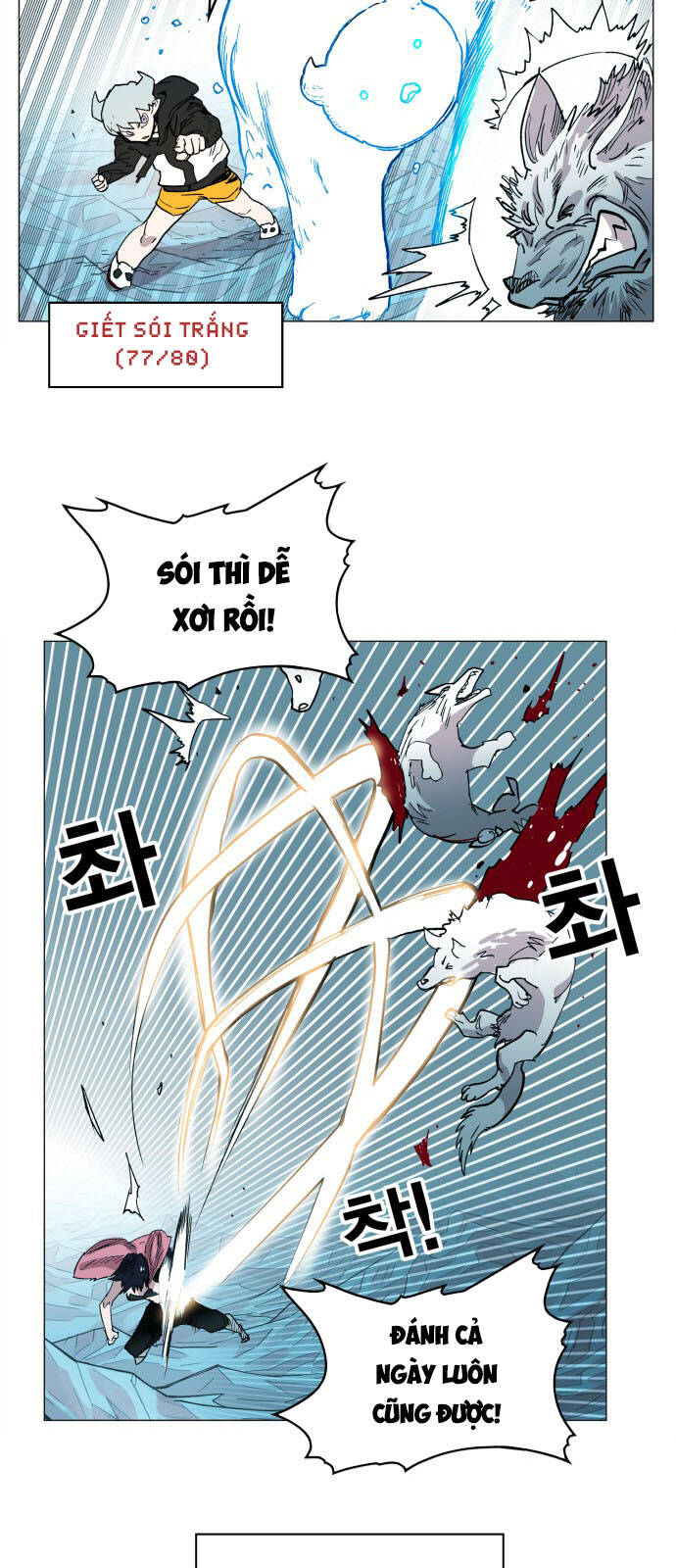 Hard Core Leveling Warrior Ss3 - Chapter 118 - Page 13