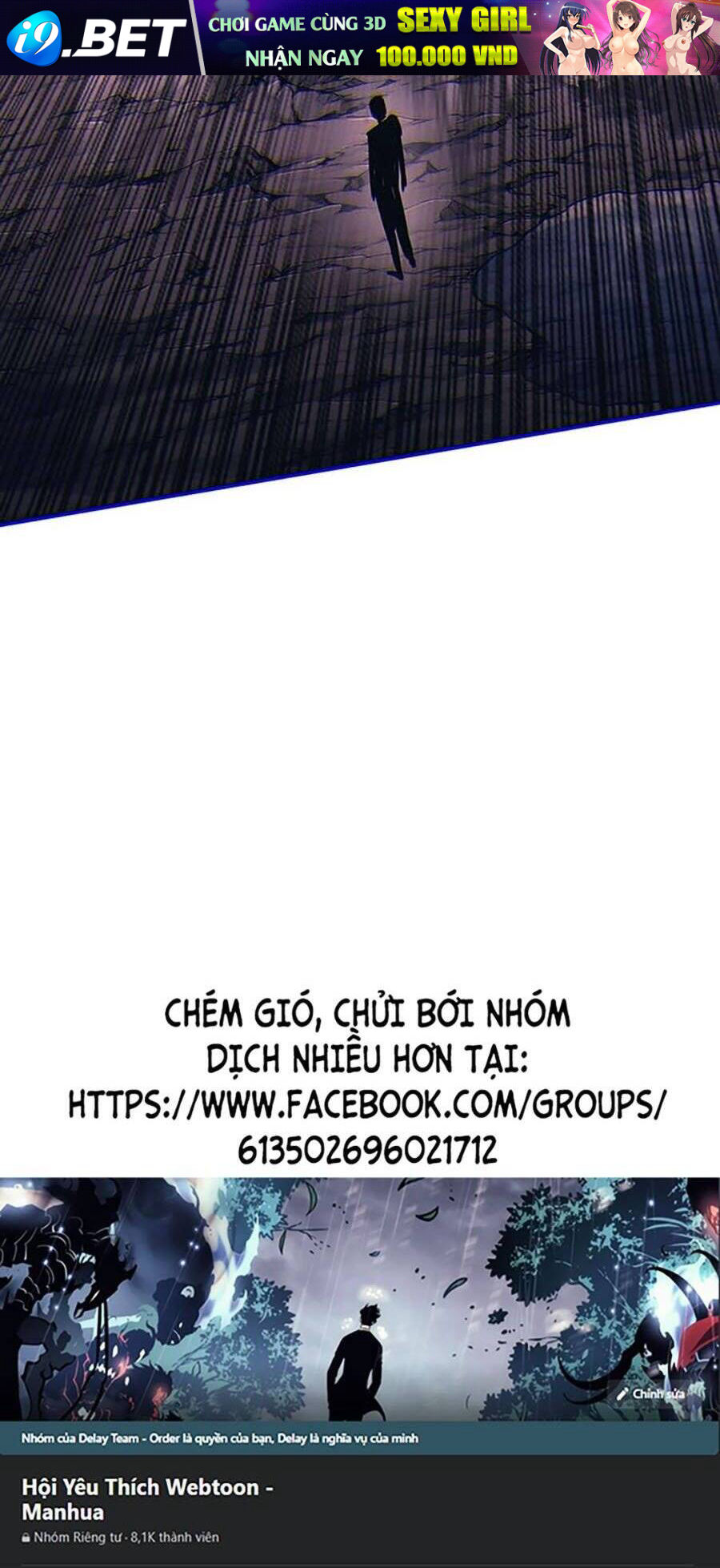 Hard Core Leveling Warrior Ss3 - Chapter 12 - Page 119