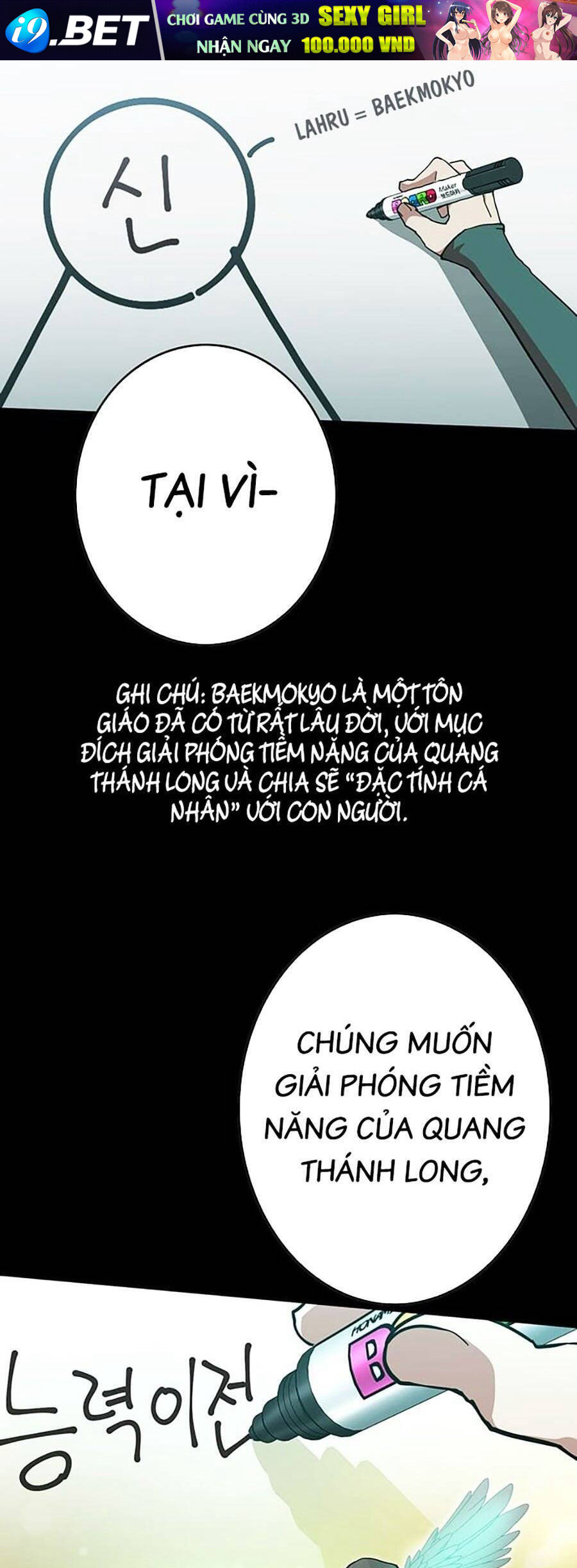 Hard Core Leveling Warrior Ss3 - Chapter 12 - Page 60