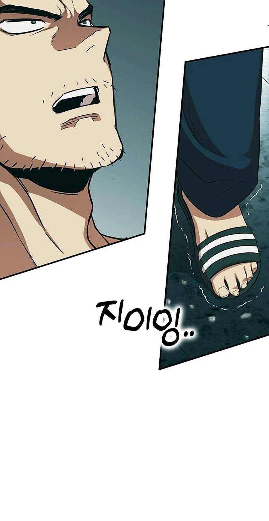 Hard Core Leveling Warrior Ss3 - Chapter 12 - Page 83