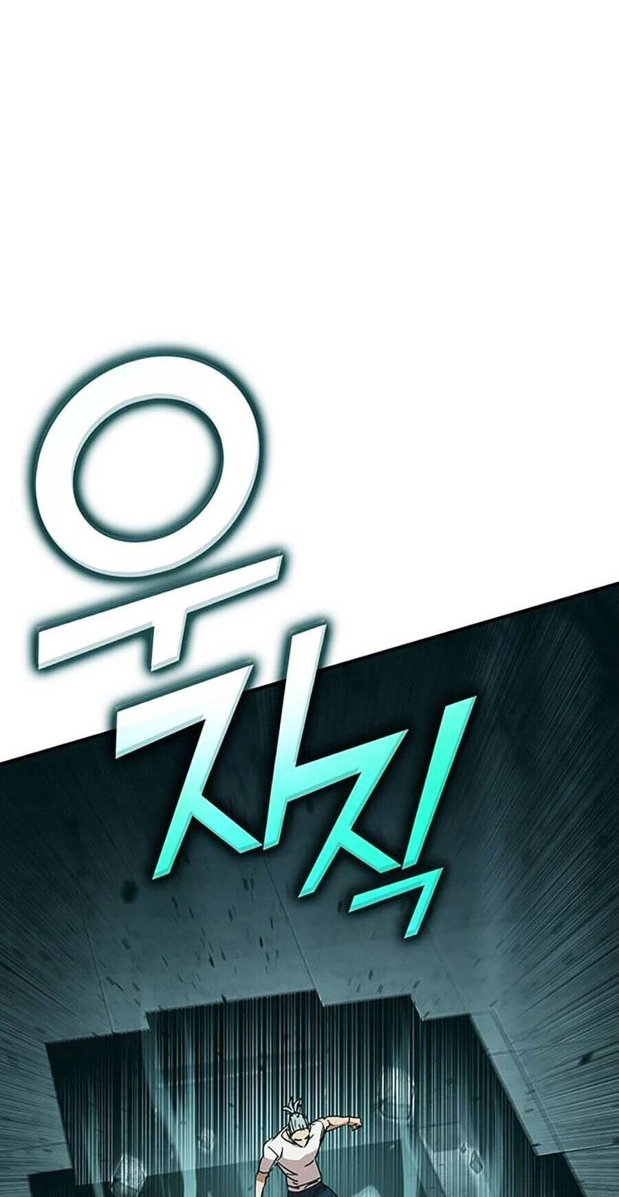 Hard Core Leveling Warrior Ss3 - Chapter 12 - Page 85