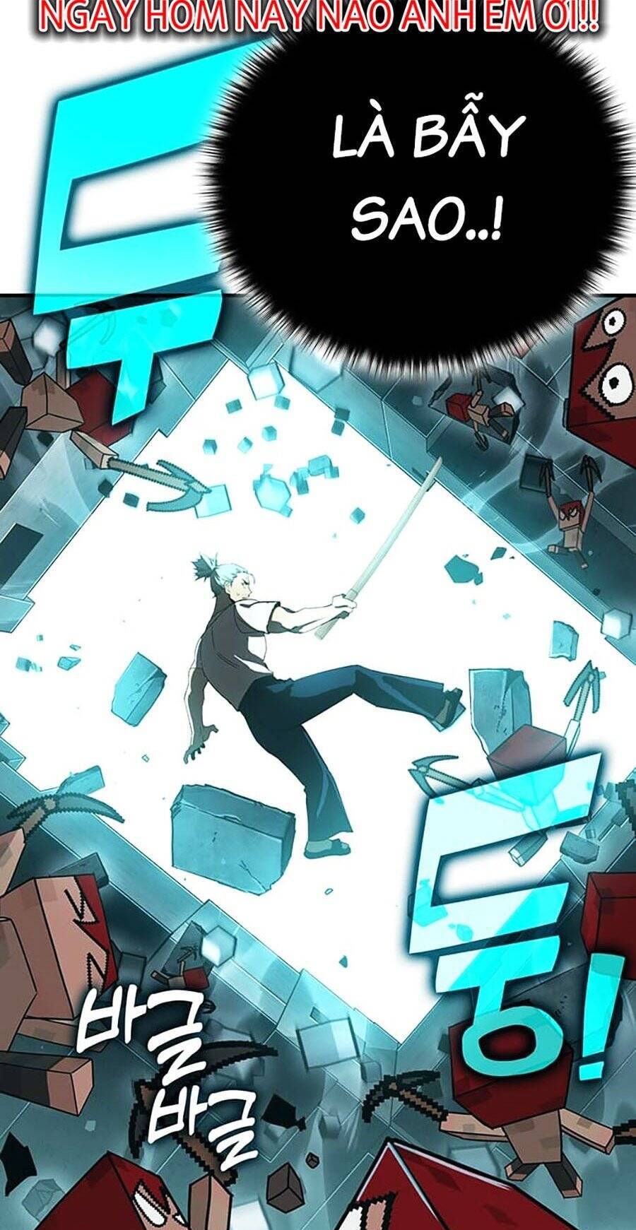 Hard Core Leveling Warrior Ss3 - Chapter 12 - Page 88