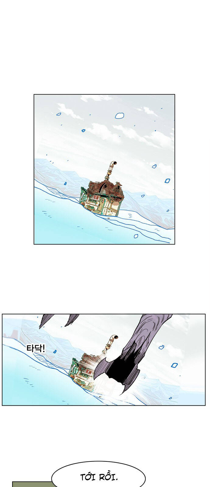 Hard Core Leveling Warrior Ss3 - Chapter 120 - Page 41