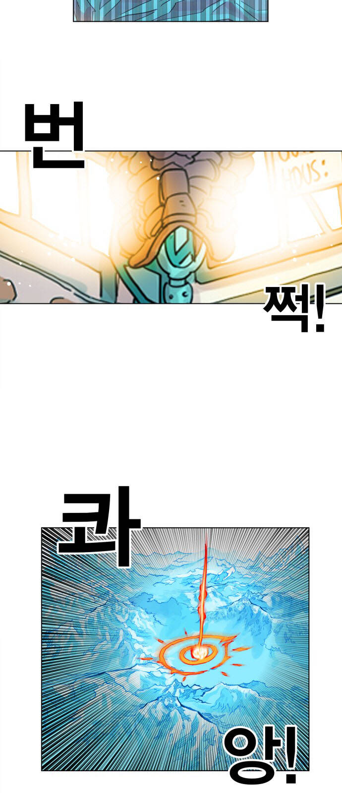 Hard Core Leveling Warrior Ss3 - Chapter 121 - Page 27