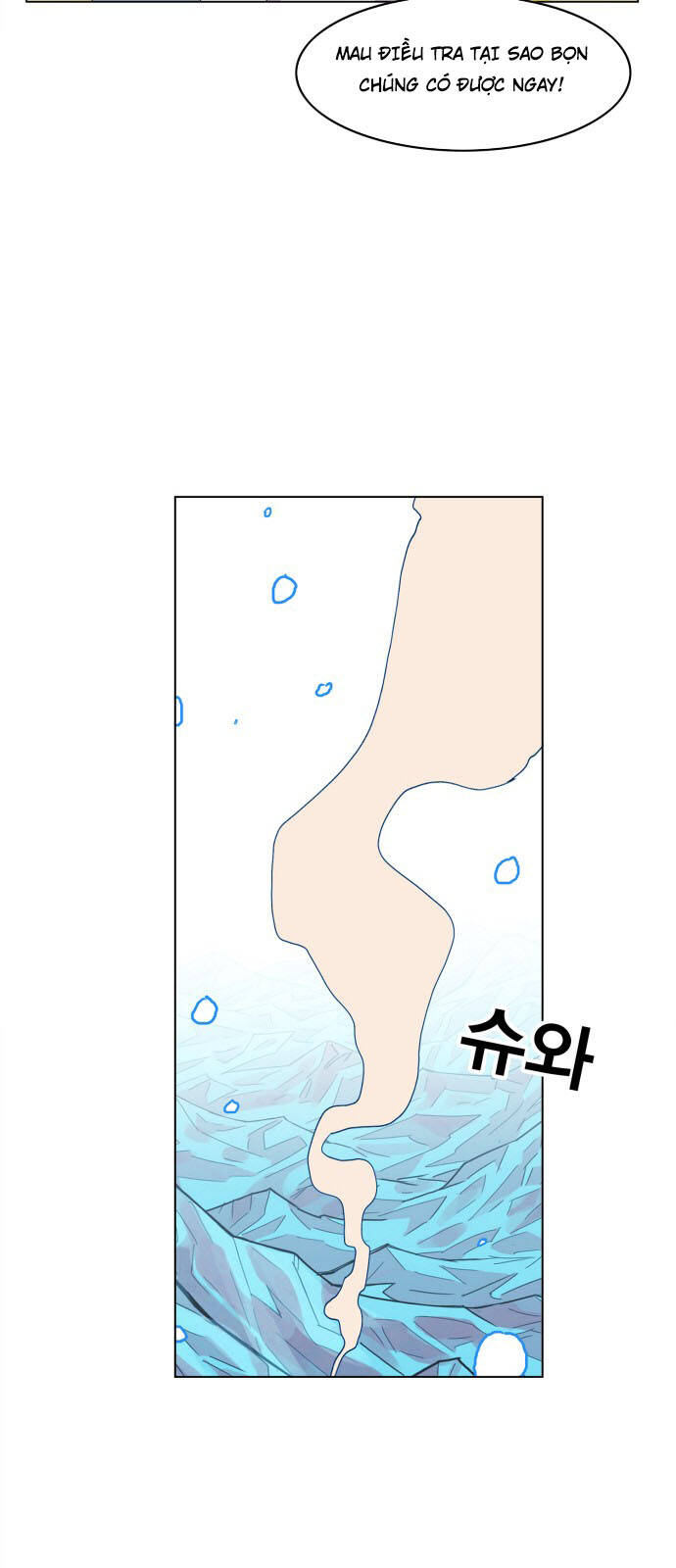 Hard Core Leveling Warrior Ss3 - Chapter 121 - Page 29