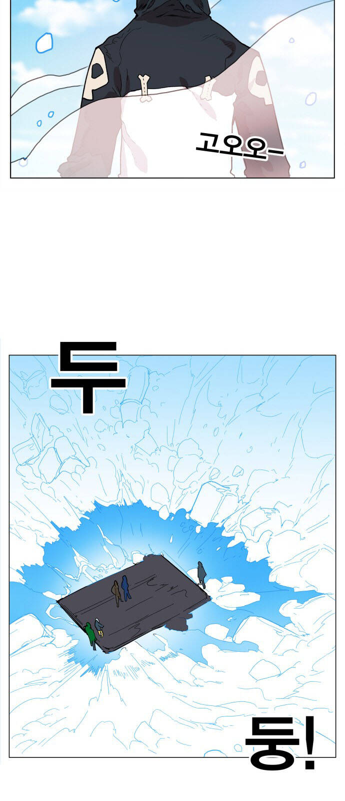 Hard Core Leveling Warrior Ss3 - Chapter 121 - Page 31