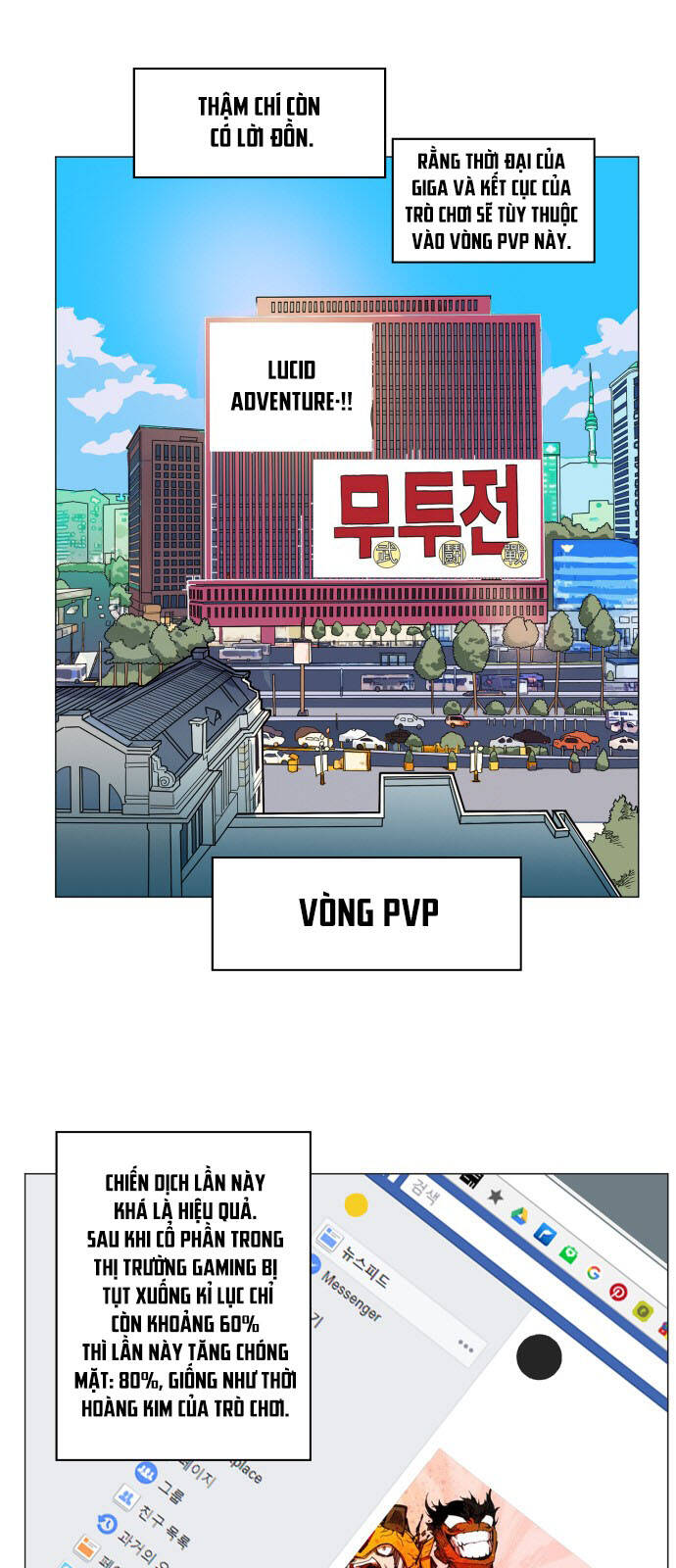 Hard Core Leveling Warrior Ss3 - Chapter 123 - Page 3