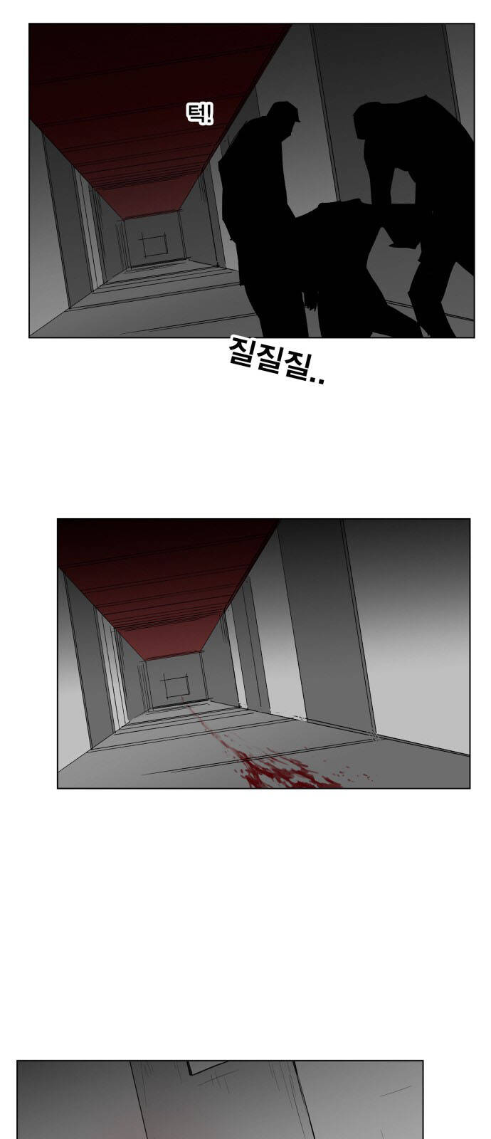 Hard Core Leveling Warrior Ss3 - Chapter 123 - Page 32