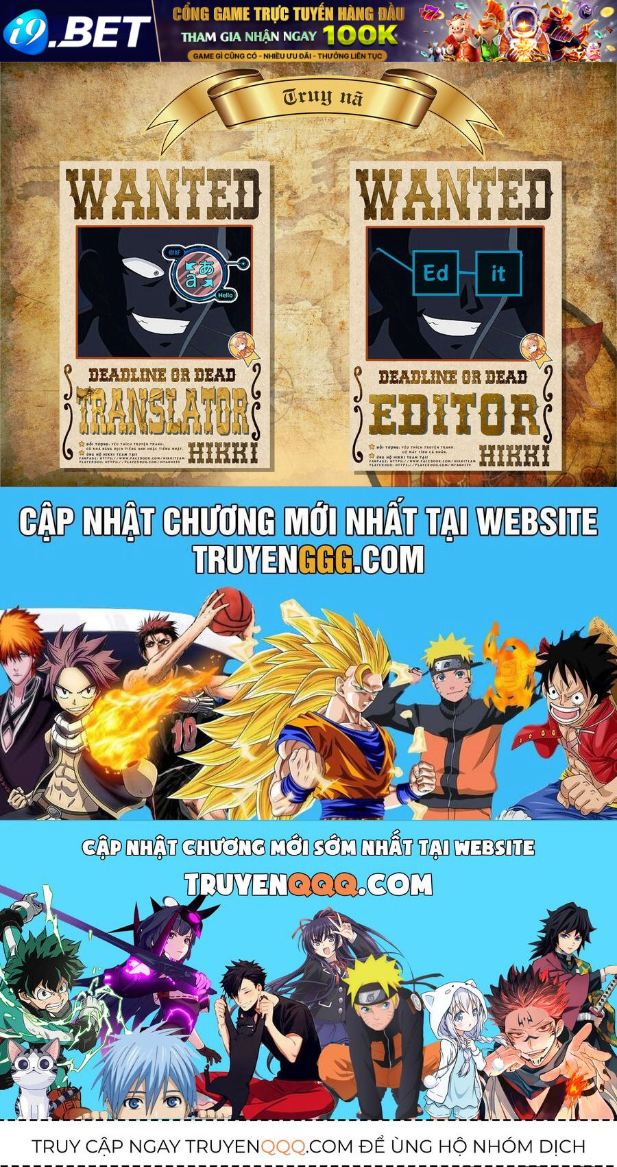 Hard Core Leveling Warrior Ss3 - Chapter 125 - Page 17