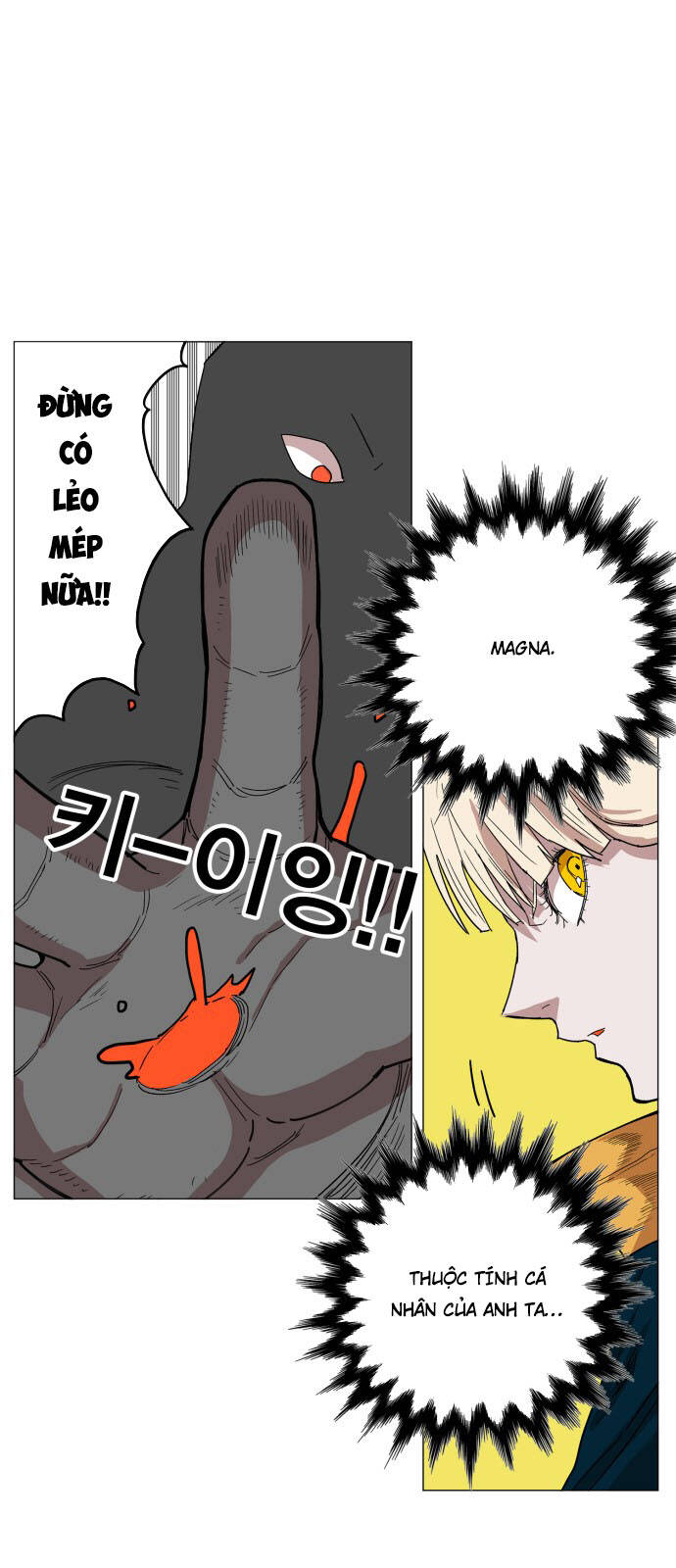 Hard Core Leveling Warrior Ss3 - Chapter 126 - Page 16