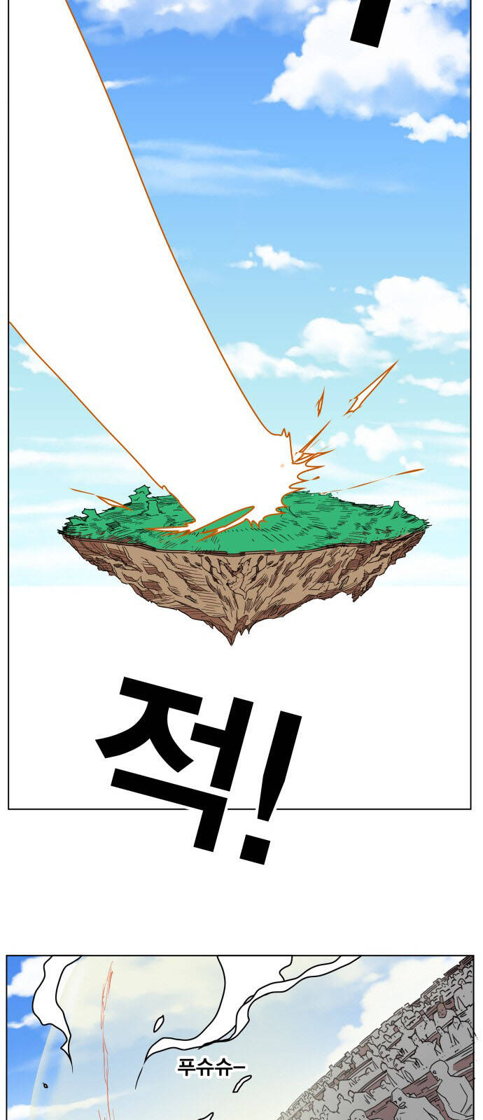 Hard Core Leveling Warrior Ss3 - Chapter 126 - Page 49