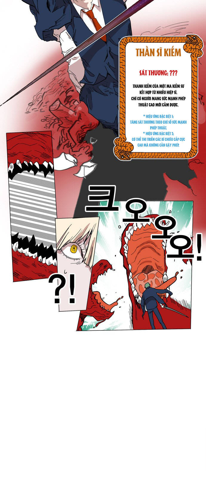 Hard Core Leveling Warrior Ss3 - Chapter 126 - Page 5