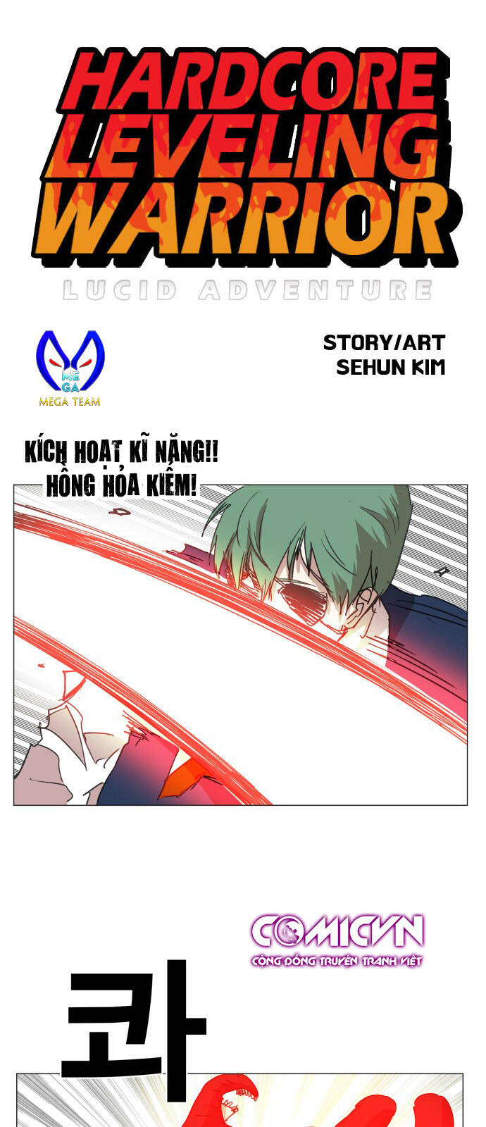 Hard Core Leveling Warrior Ss3 - Chapter 126 - Page 6