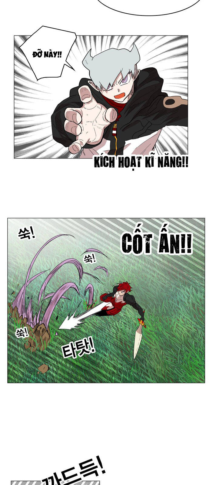 Hard Core Leveling Warrior Ss3 - Chapter 128 - Page 41