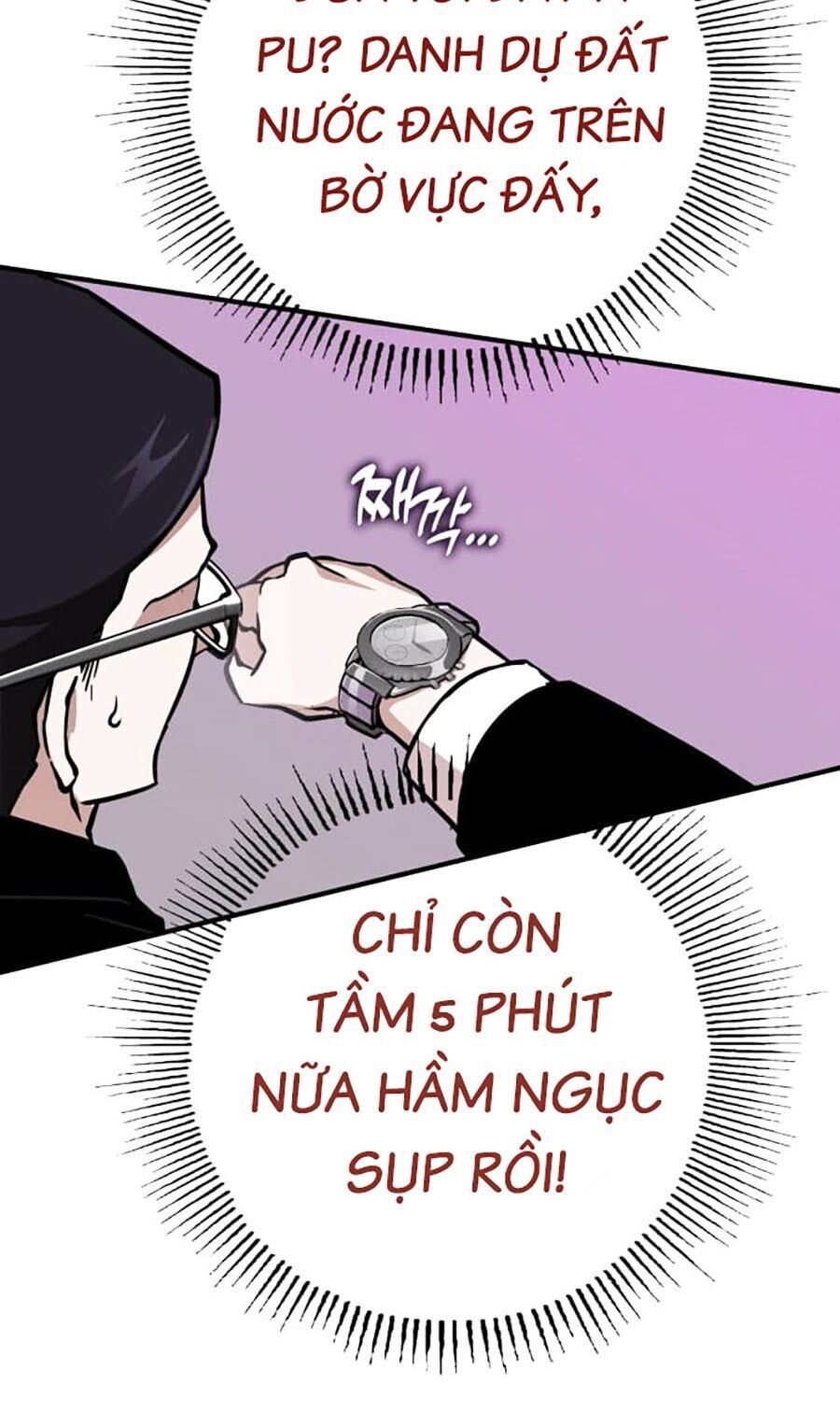 Hard Core Leveling Warrior Ss3 - Chapter 13 - Page 112