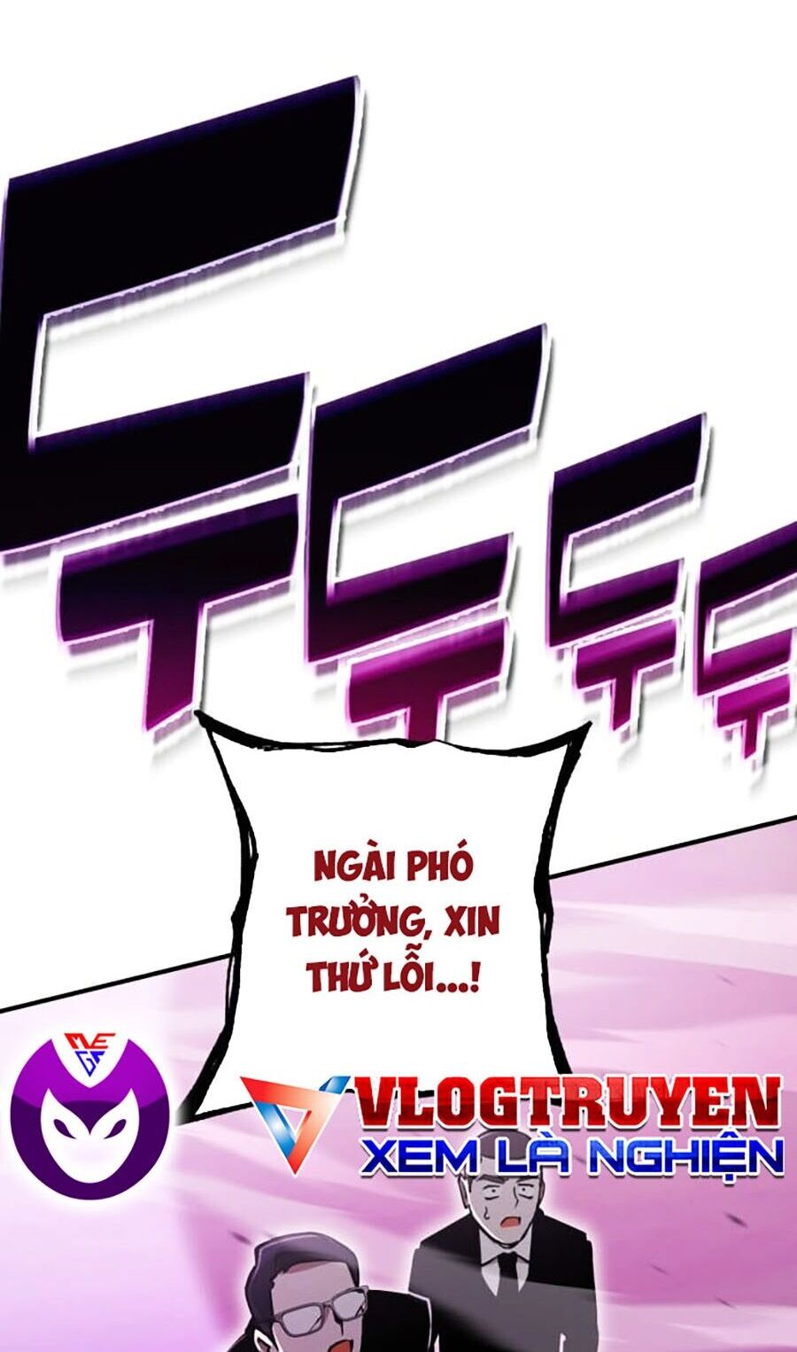 Hard Core Leveling Warrior Ss3 - Chapter 13 - Page 113