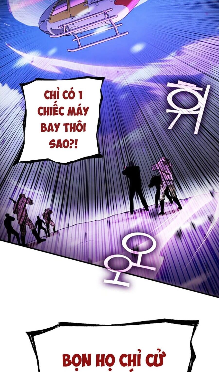 Hard Core Leveling Warrior Ss3 - Chapter 13 - Page 115