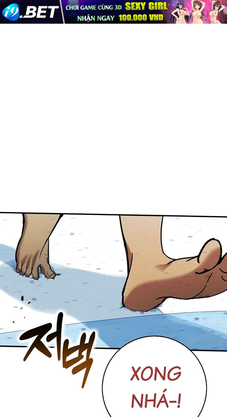 Hard Core Leveling Warrior Ss3 - Chapter 13 - Page 156