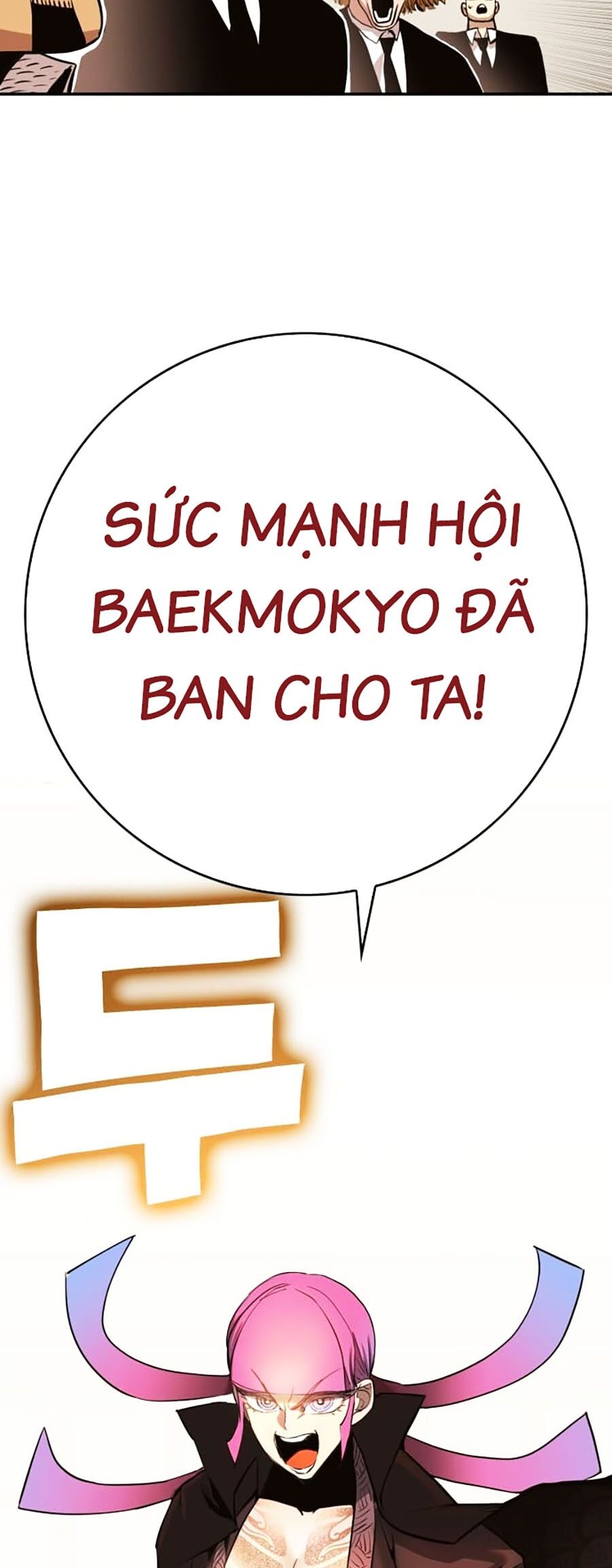 Hard Core Leveling Warrior Ss3 - Chapter 13 - Page 181