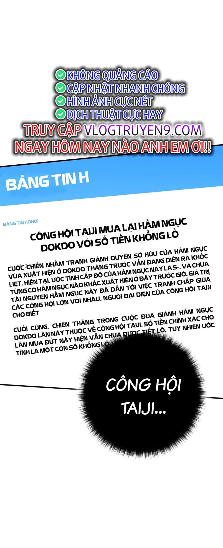 Hard Core Leveling Warrior Ss3 - Chapter 13 - Page 201