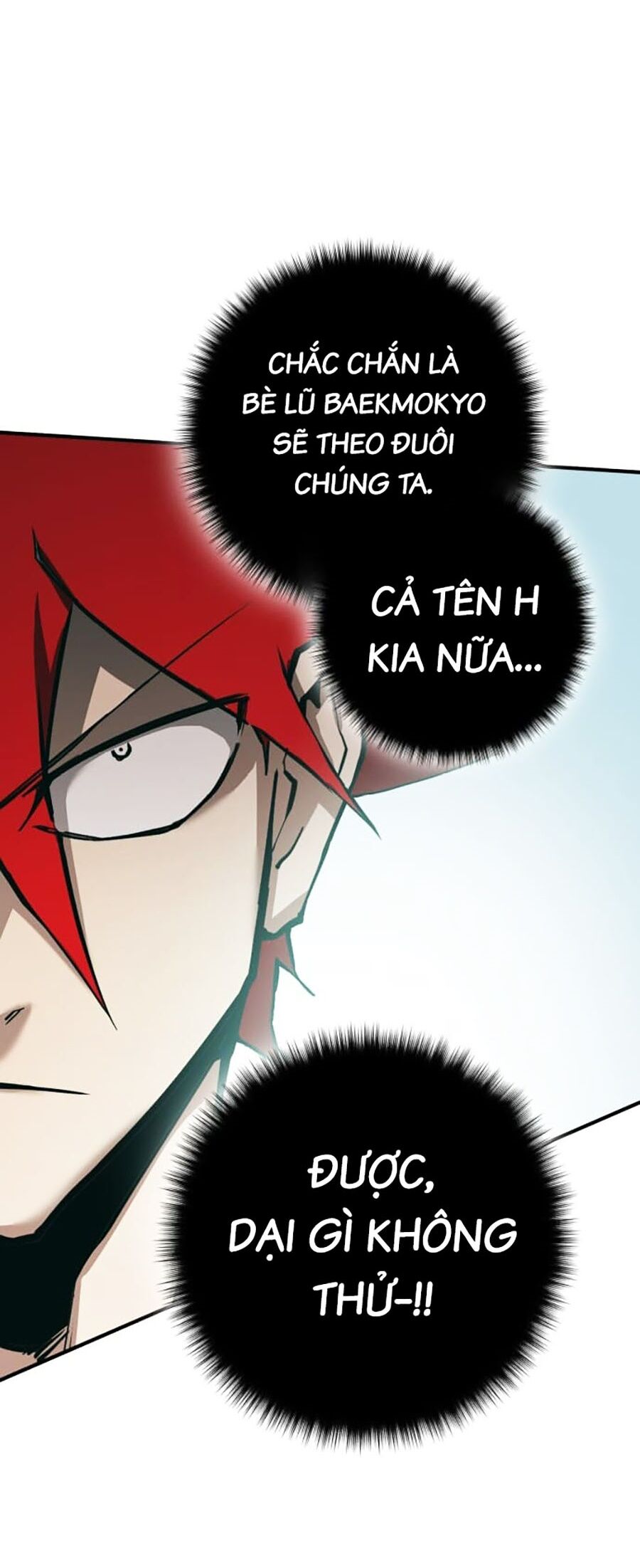 Hard Core Leveling Warrior Ss3 - Chapter 13 - Page 202