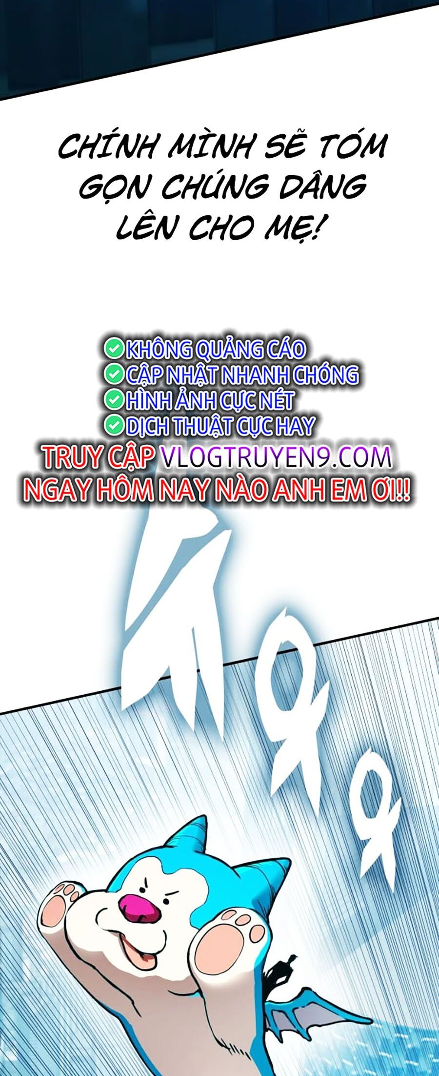 Hard Core Leveling Warrior Ss3 - Chapter 13 - Page 206