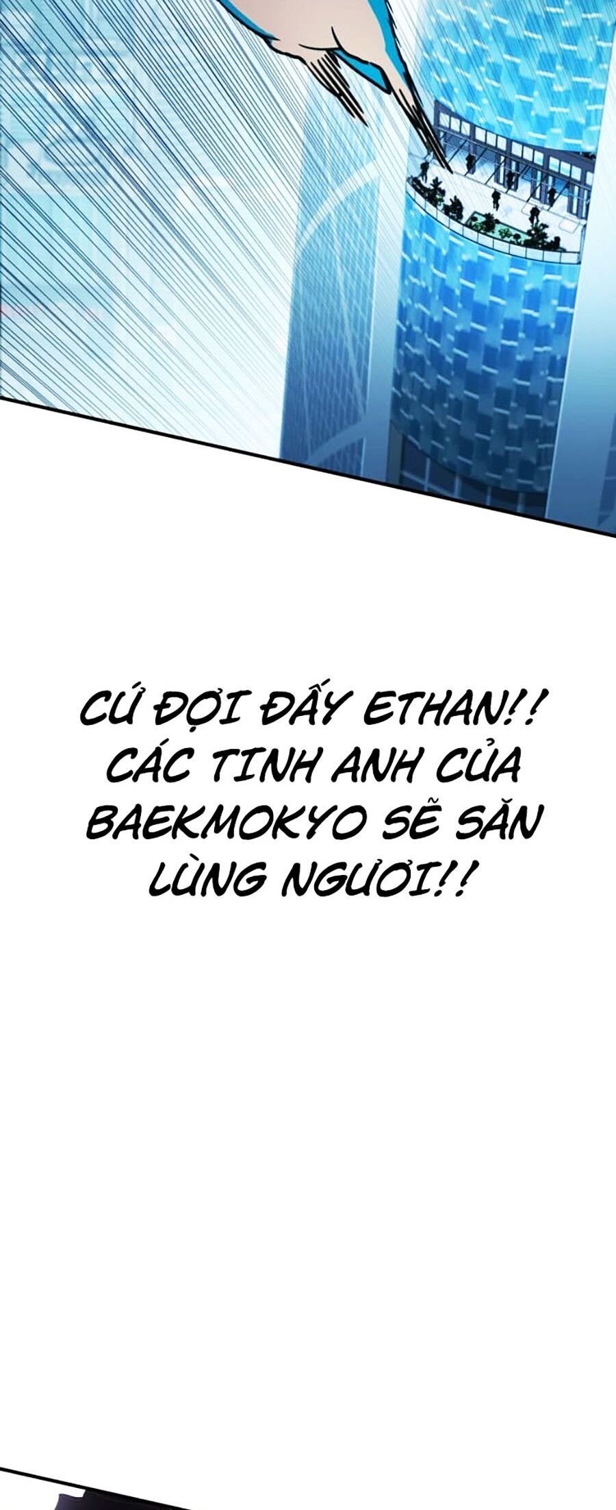 Hard Core Leveling Warrior Ss3 - Chapter 13 - Page 207