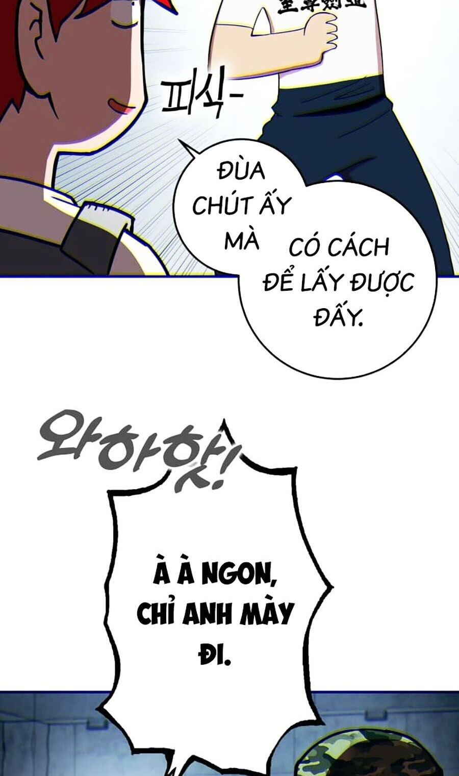 Hard Core Leveling Warrior Ss3 - Chapter 13 - Page 31