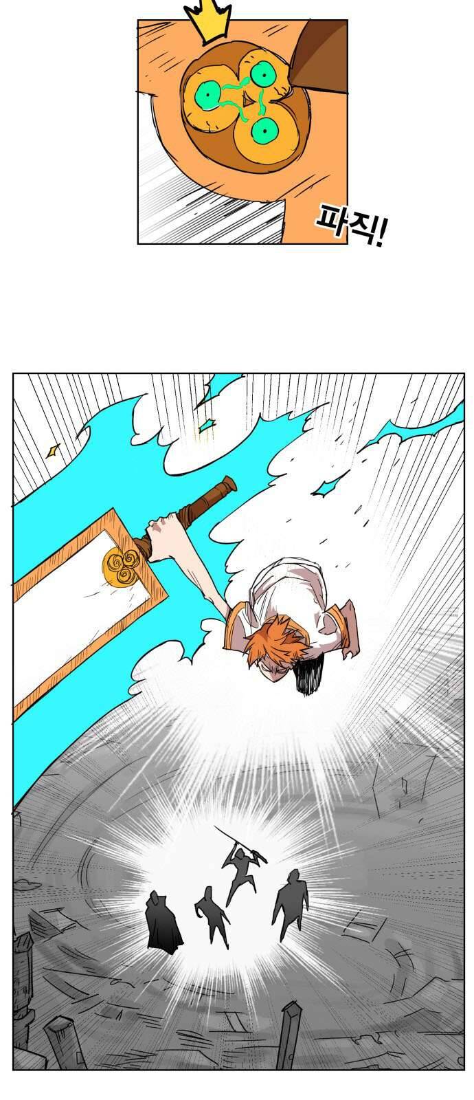 Hard Core Leveling Warrior Ss3 - Chapter 132 - Page 28