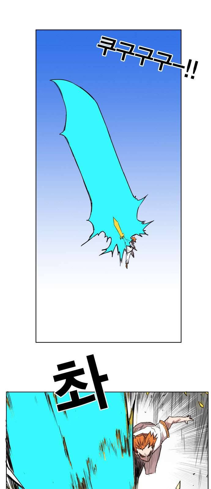 Hard Core Leveling Warrior Ss3 - Chapter 132 - Page 29