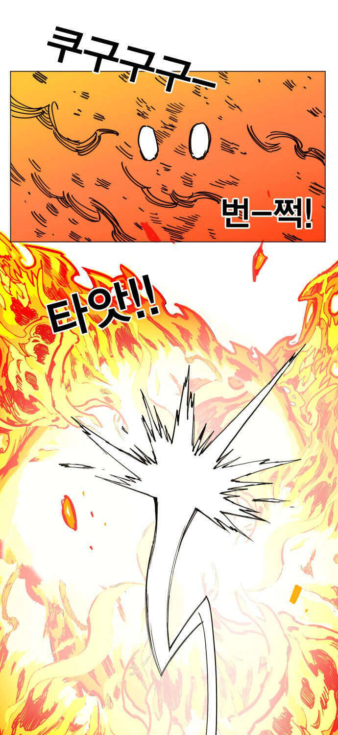 Hard Core Leveling Warrior Ss3 - Chapter 135 - Page 31