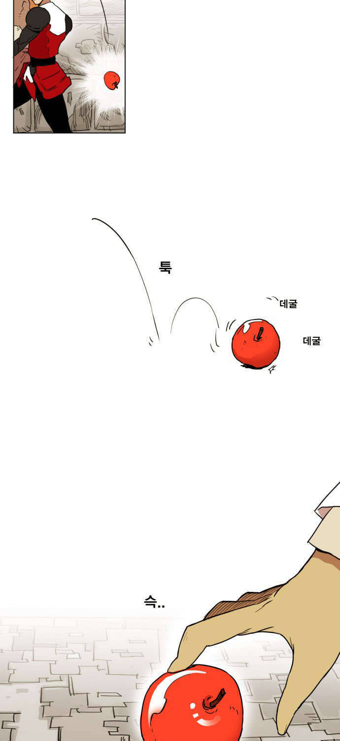 Hard Core Leveling Warrior Ss3 - Chapter 135 - Page 55