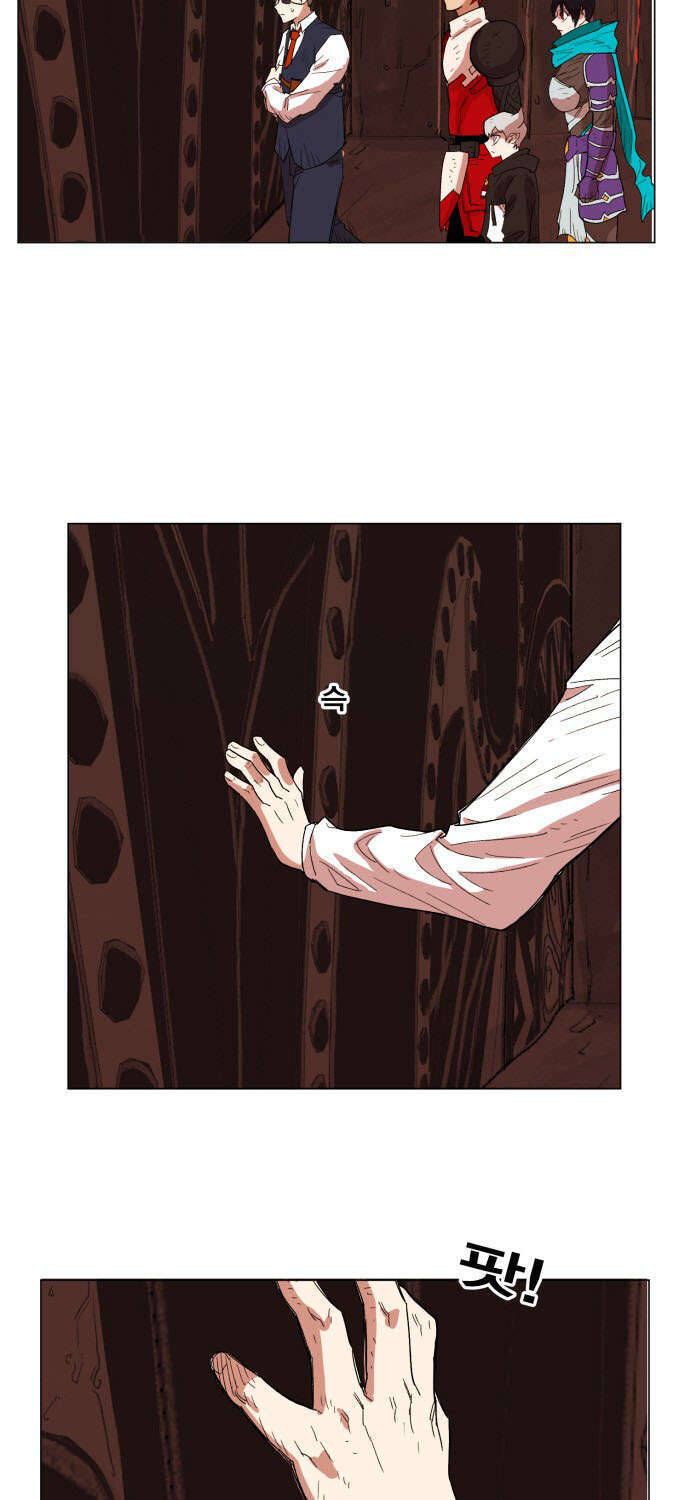 Hard Core Leveling Warrior Ss3 - Chapter 137 - Page 26