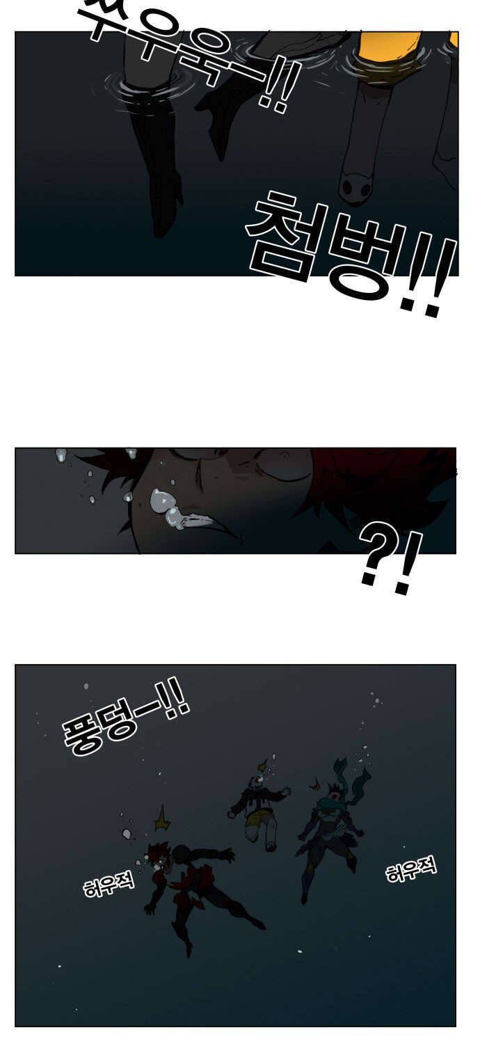 Hard Core Leveling Warrior Ss3 - Chapter 138 - Page 42