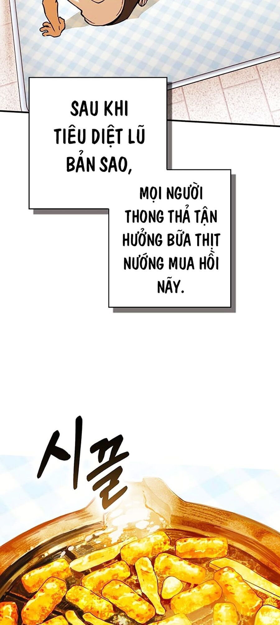 Hard Core Leveling Warrior Ss3 - Chapter 14 - Page 112