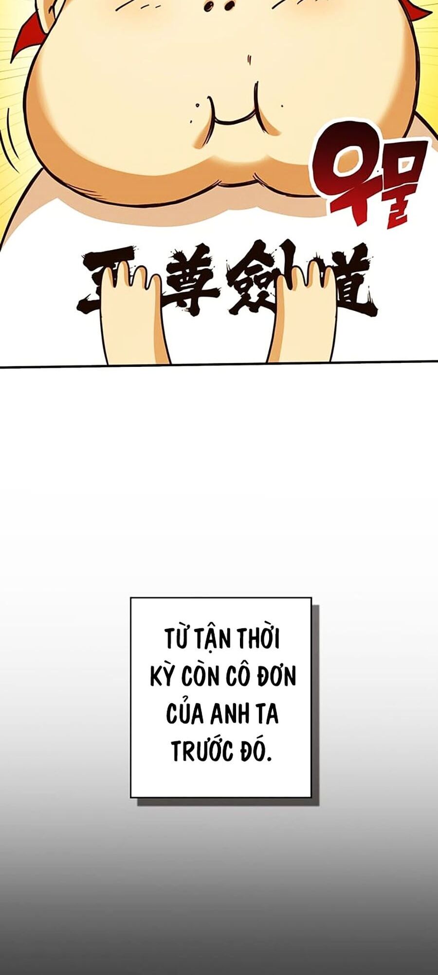 Hard Core Leveling Warrior Ss3 - Chapter 14 - Page 117