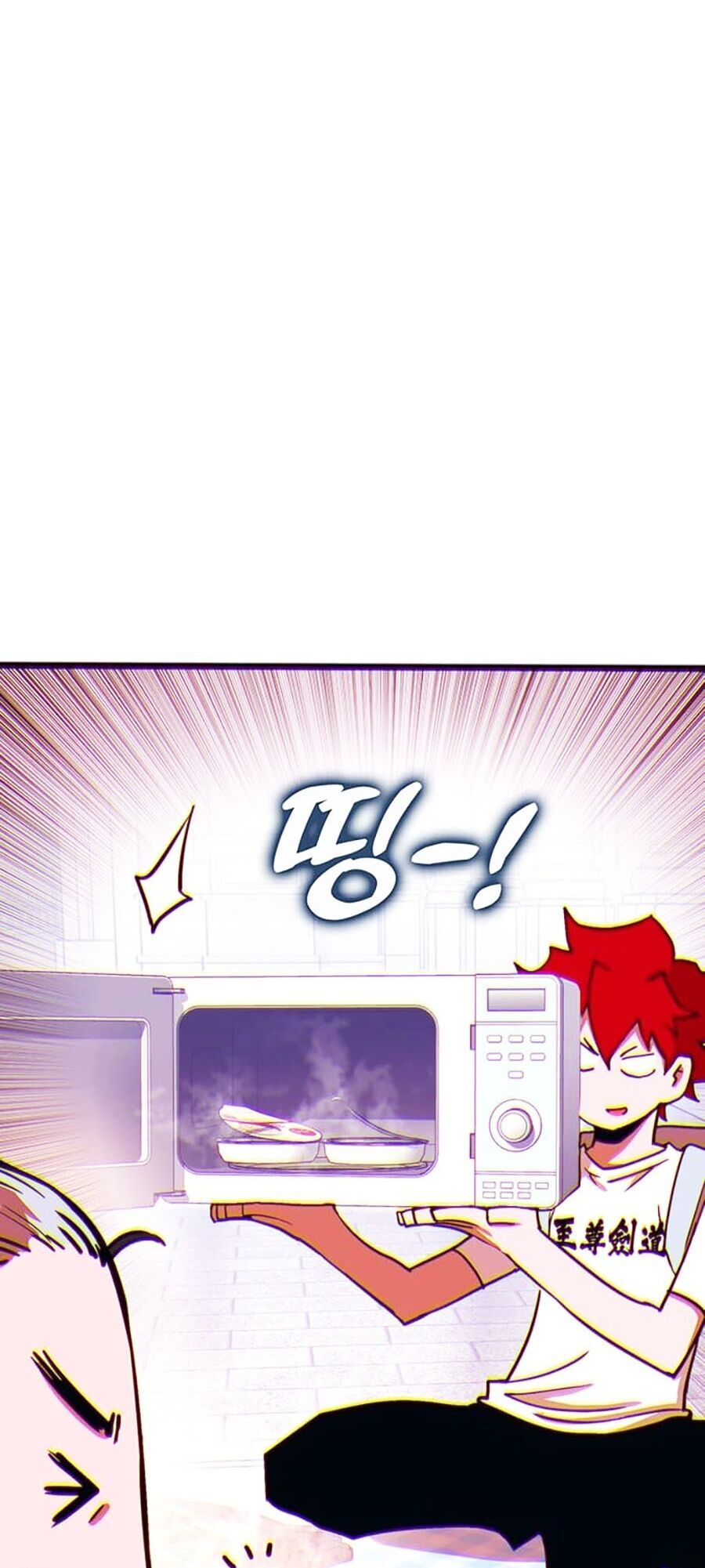 Hard Core Leveling Warrior Ss3 - Chapter 14 - Page 126