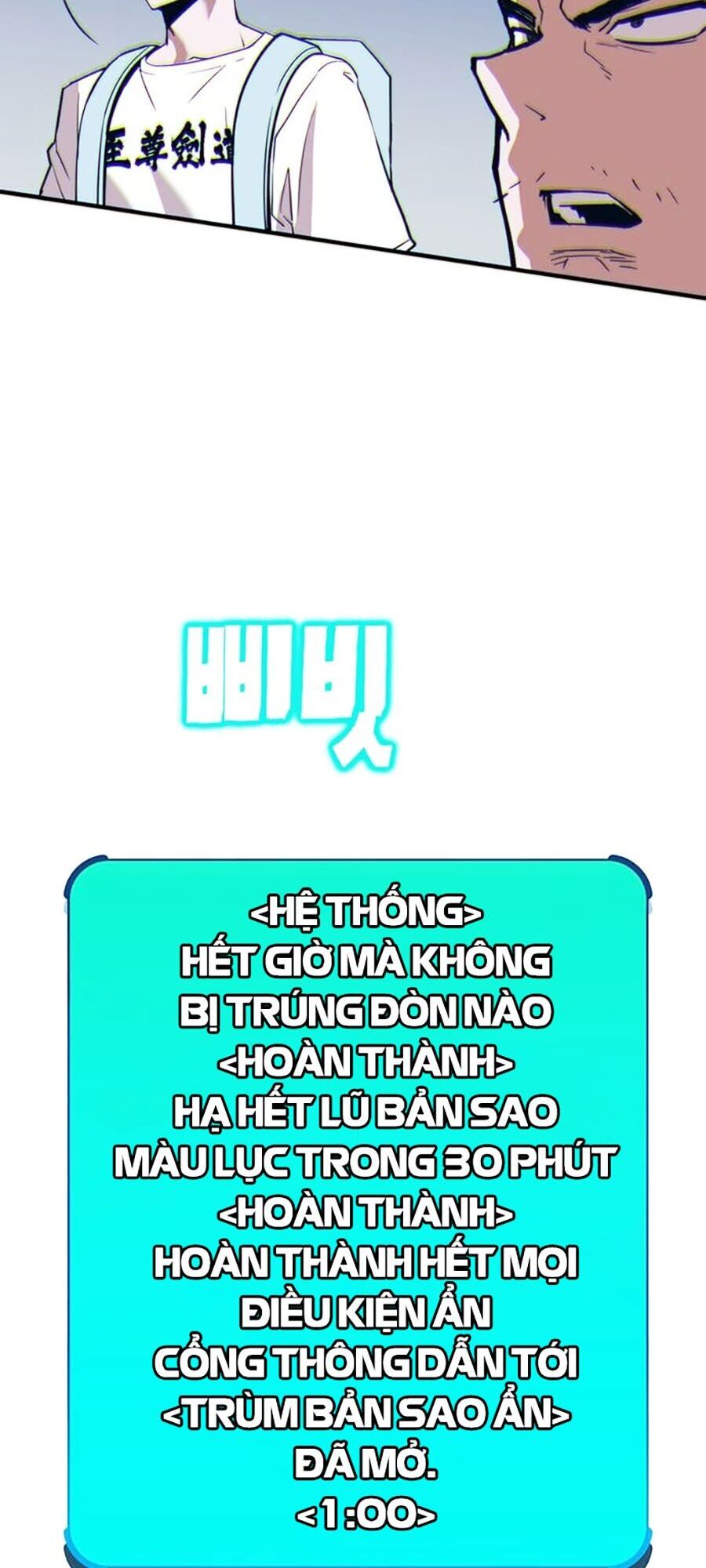 Hard Core Leveling Warrior Ss3 - Chapter 14 - Page 137