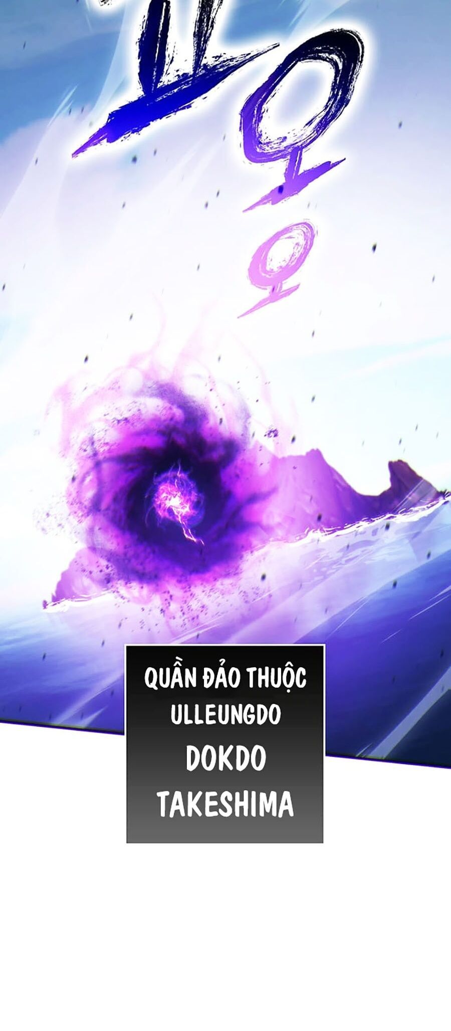 Hard Core Leveling Warrior Ss3 - Chapter 14 - Page 16