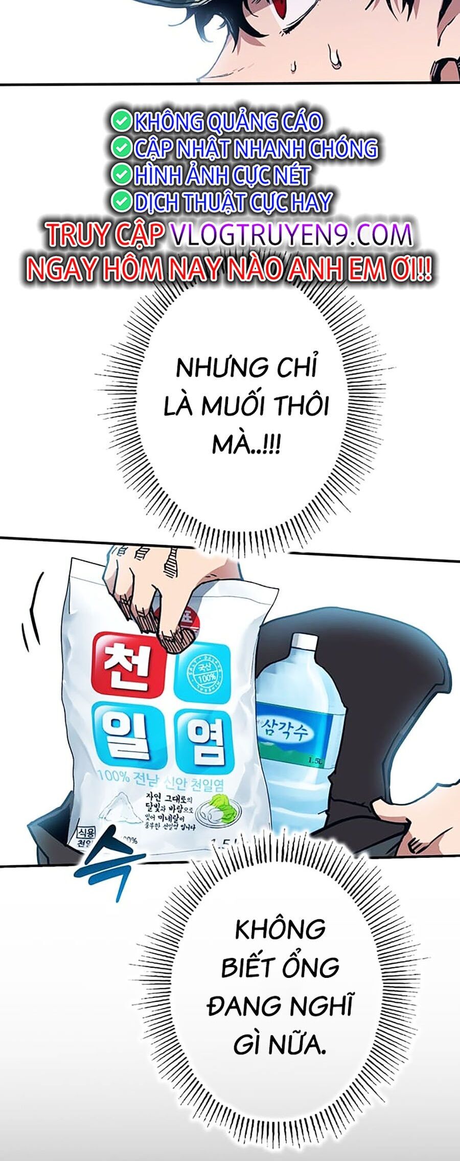 Hard Core Leveling Warrior Ss3 - Chapter 14 - Page 26