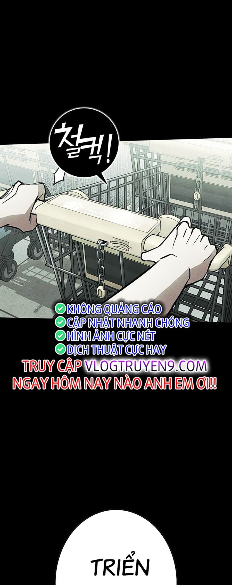 Hard Core Leveling Warrior Ss3 - Chapter 14 - Page 31